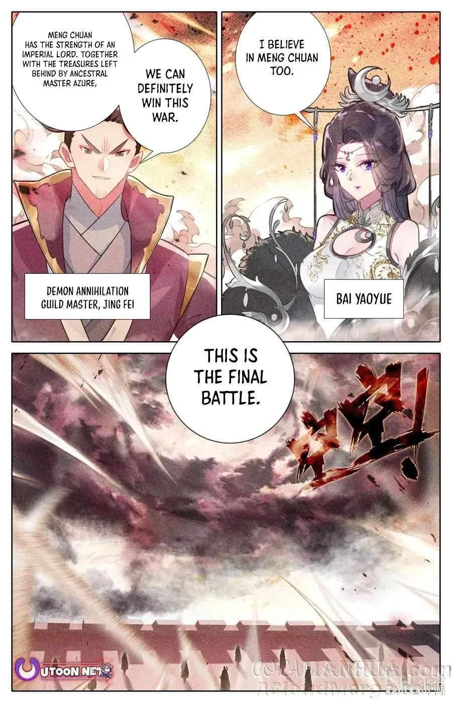 Azure Legacy Chapter 312 – Page 12