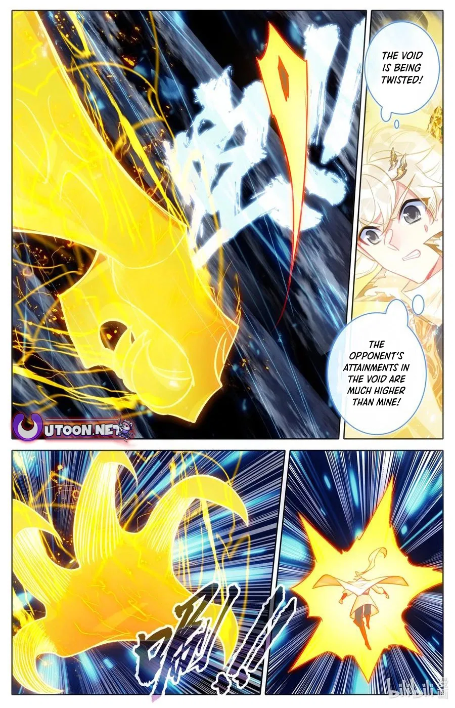 Azure Legacy Chapter 310 – Page 14