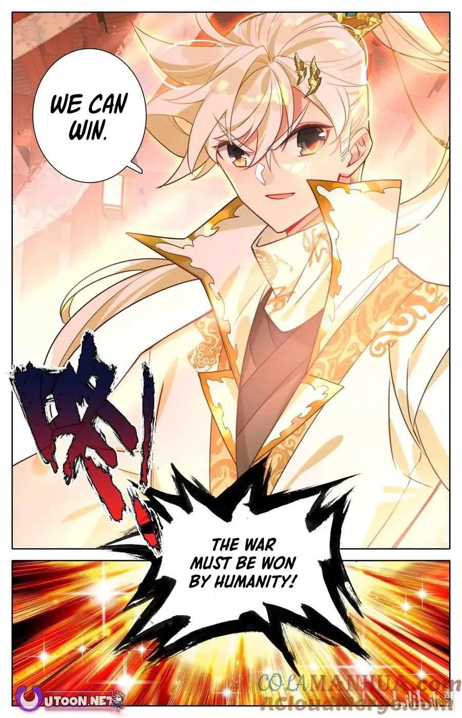 Azure Legacy Chapter 308 – Page 12