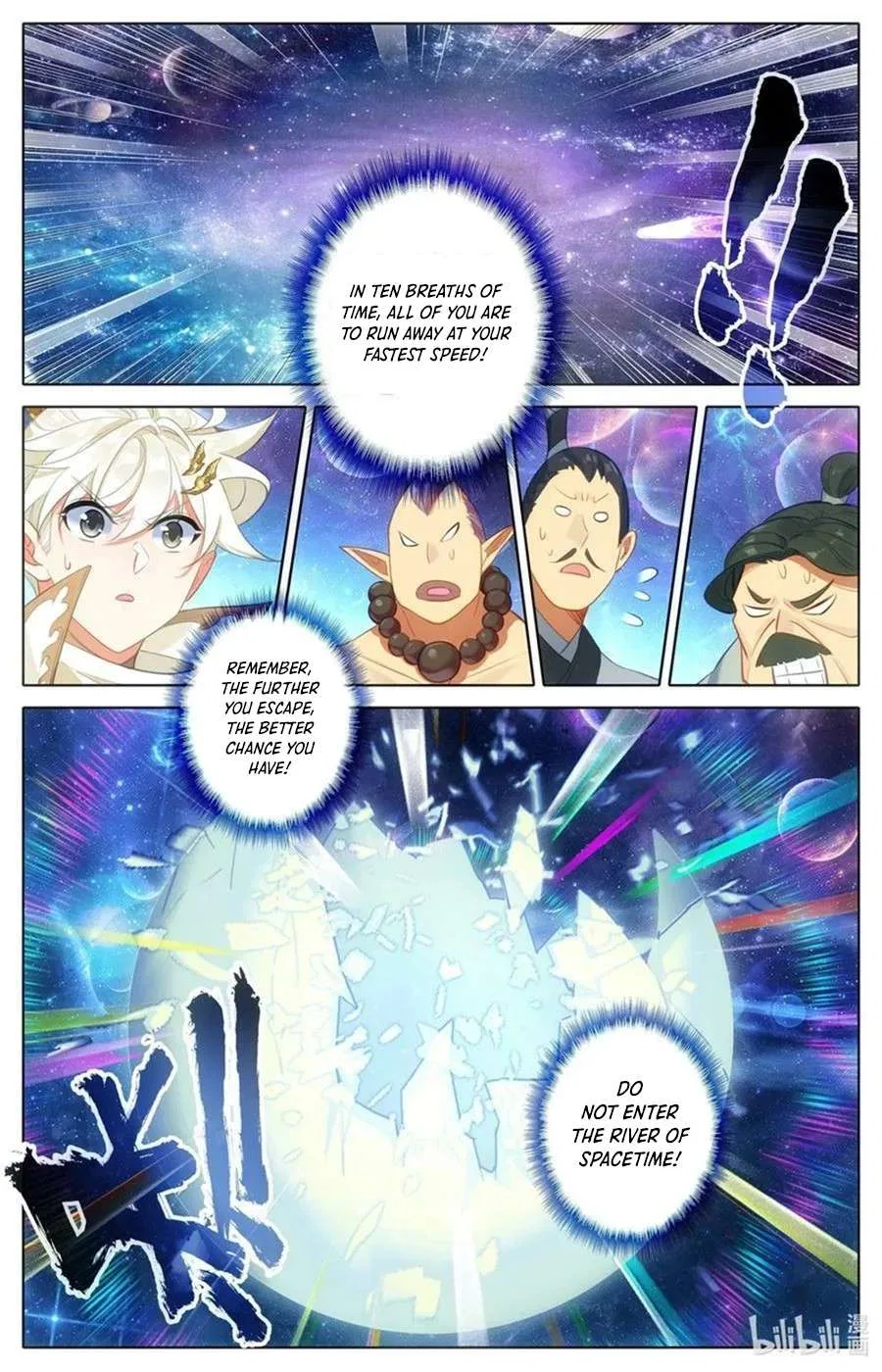 Azure Legacy Chapter 305 – Page 5