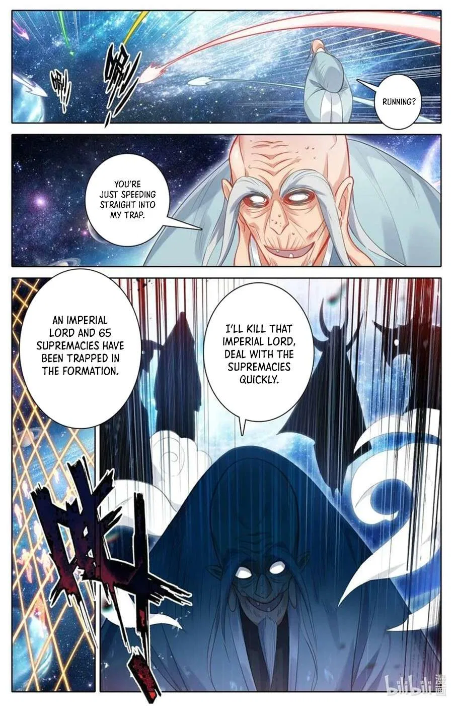 Azure Legacy Chapter 305 – Page 7