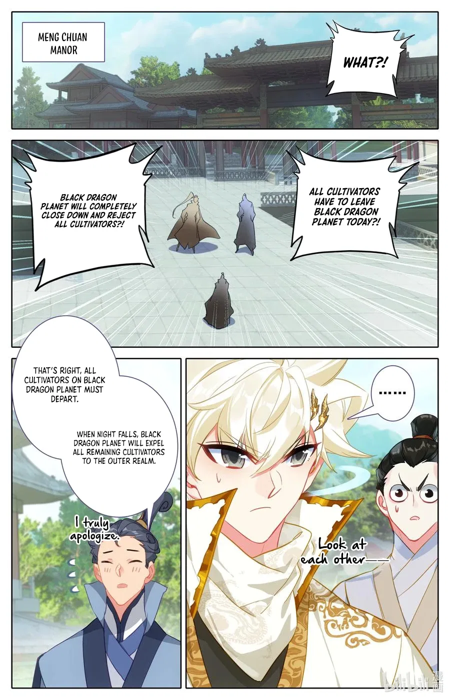 Azure Legacy Chapter 304 – Page 4