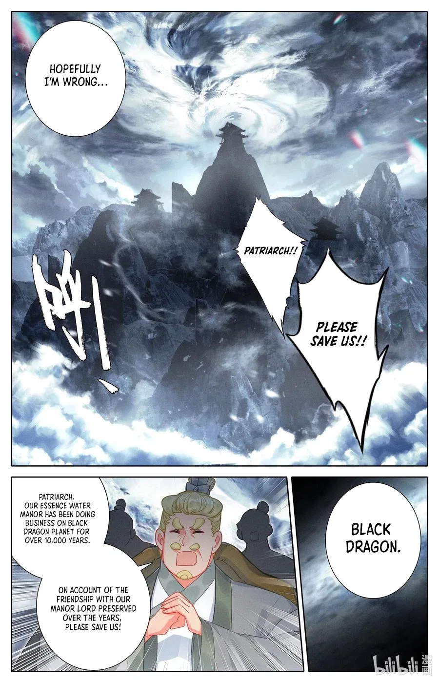 Azure Legacy Chapter 304 – Page 6