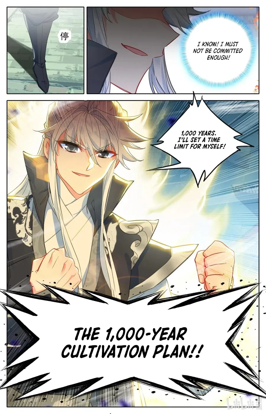 Azure Legacy Chapter 303 – Page 14