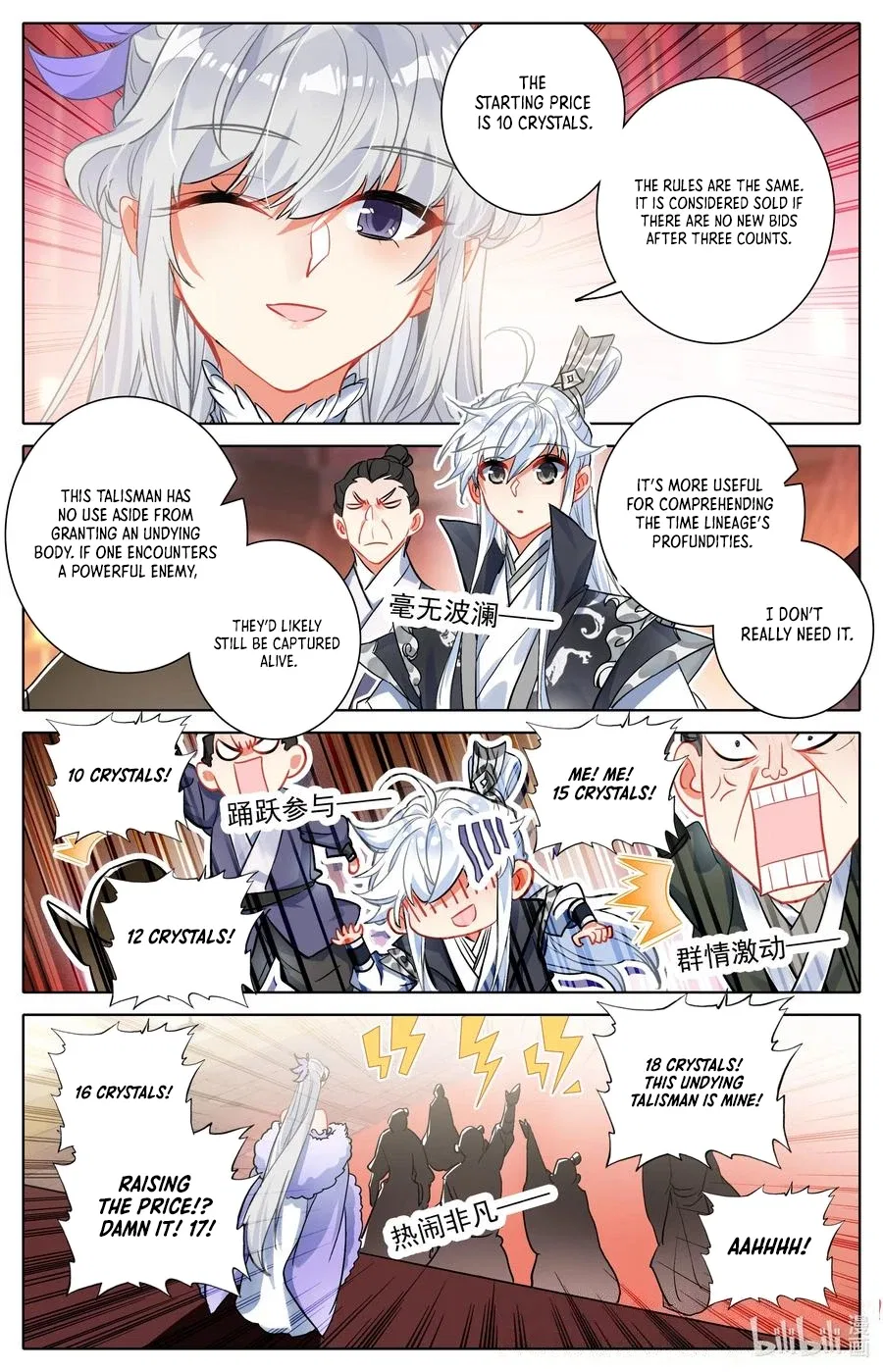 Azure Legacy Chapter 300 – Page 4