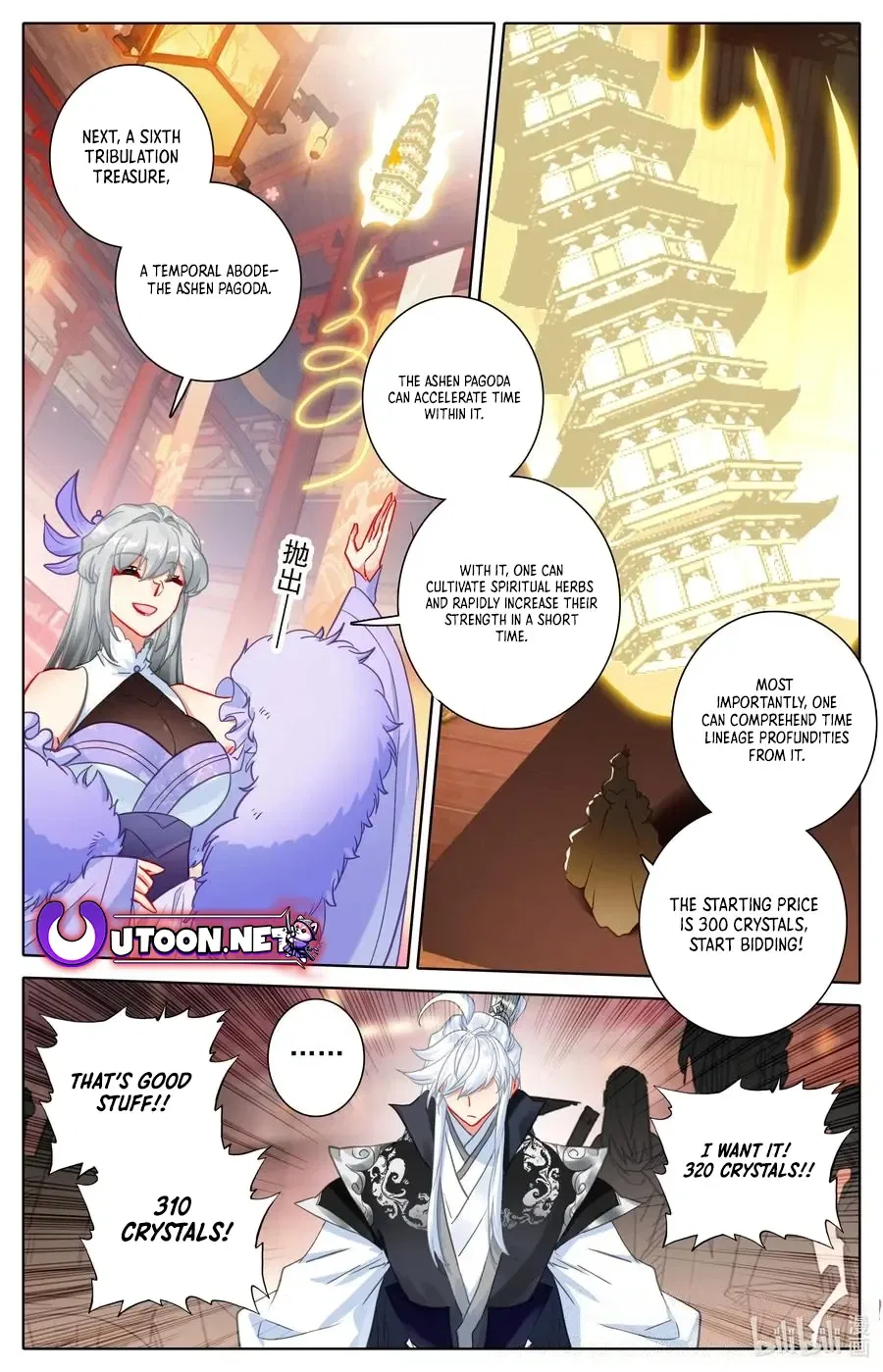 Azure Legacy Chapter 300 – Page 6