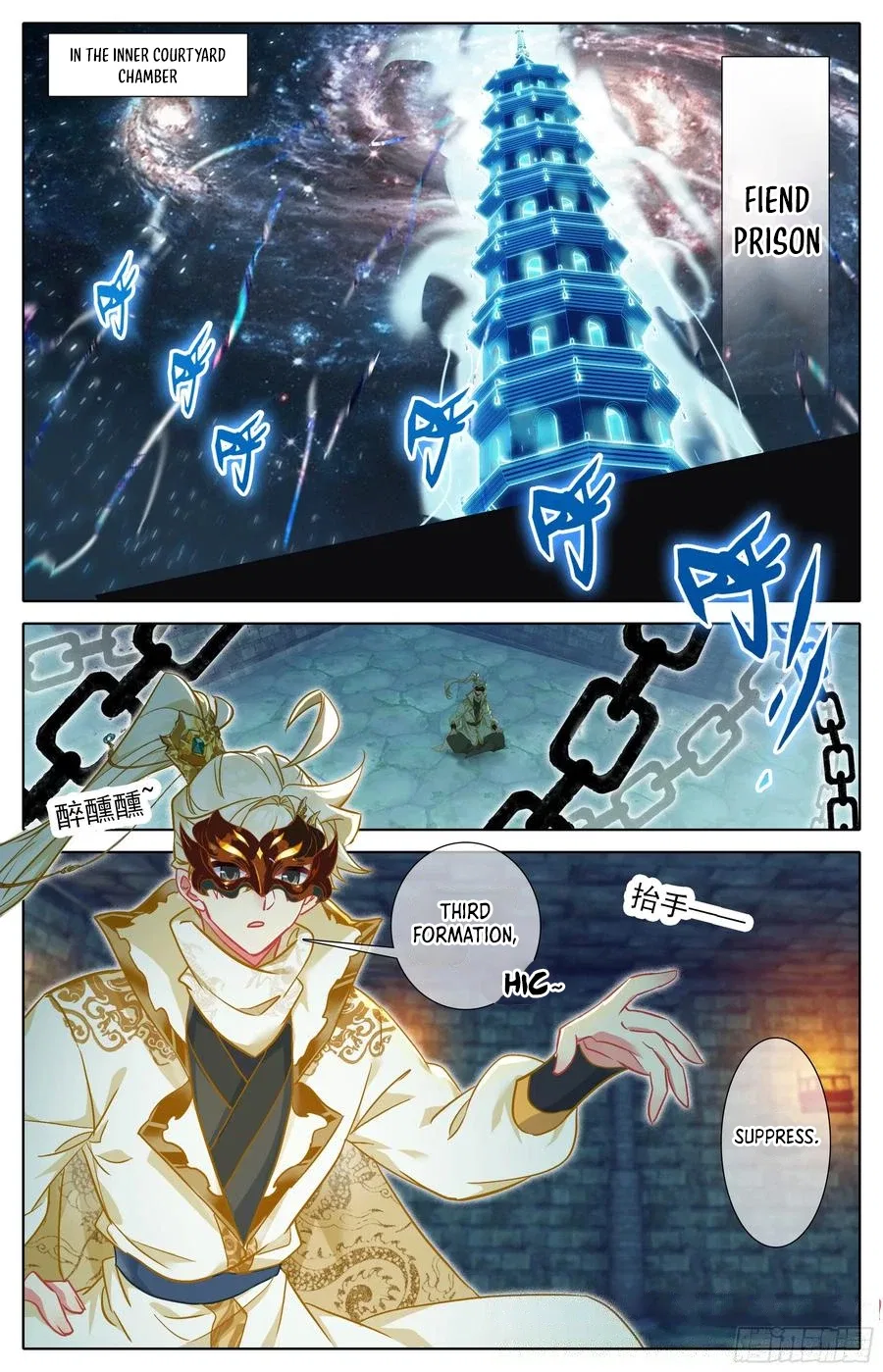 Azure Legacy Chapter 298 – Page 4