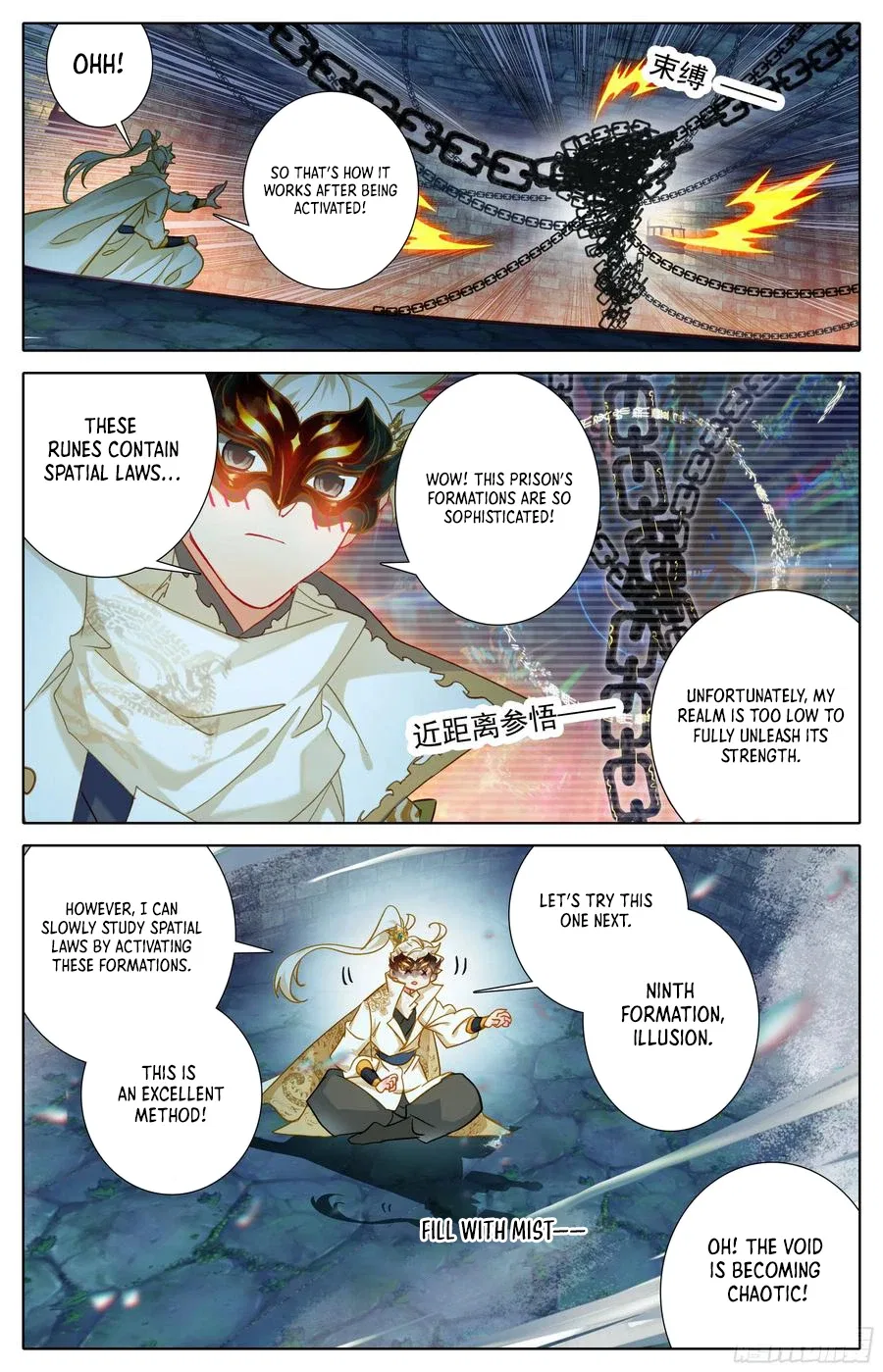 Azure Legacy Chapter 298 – Page 5