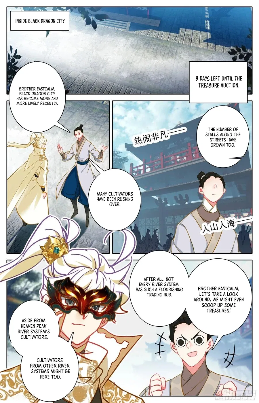 Azure Legacy Chapter 298 – Page 10