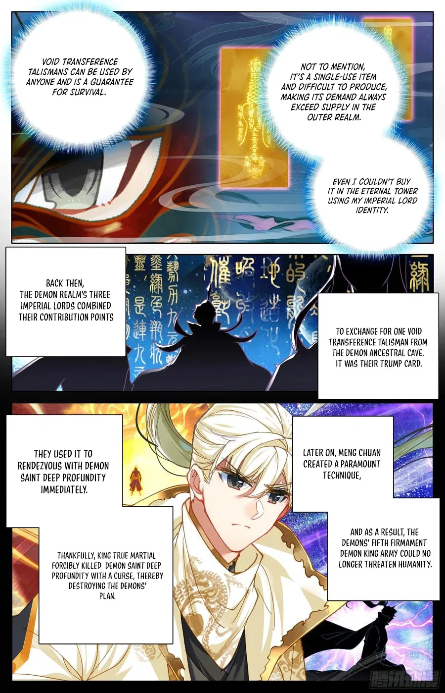 Azure Legacy Chapter 298 – Page 13