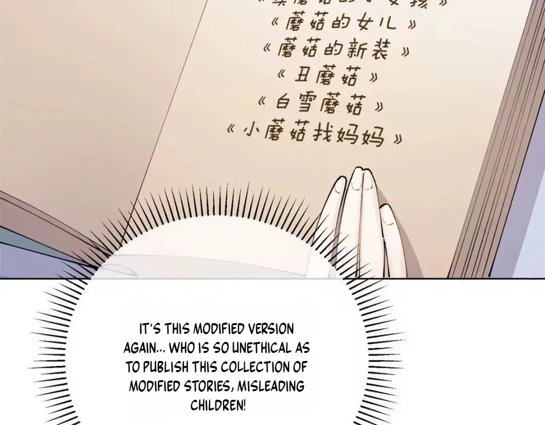 Her Marriage Was Called Off at Daytime, the Cutely Fierce Commander Asked Her For a Hug at Night Chapter 200 – Page 19