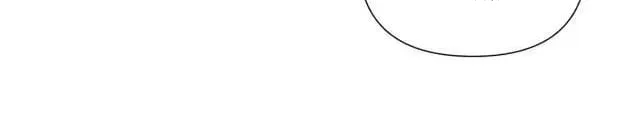 Her Marriage Was Called Off at Daytime, the Cutely Fierce Commander Asked Her For a Hug at Night Chapter 198 – Page 45