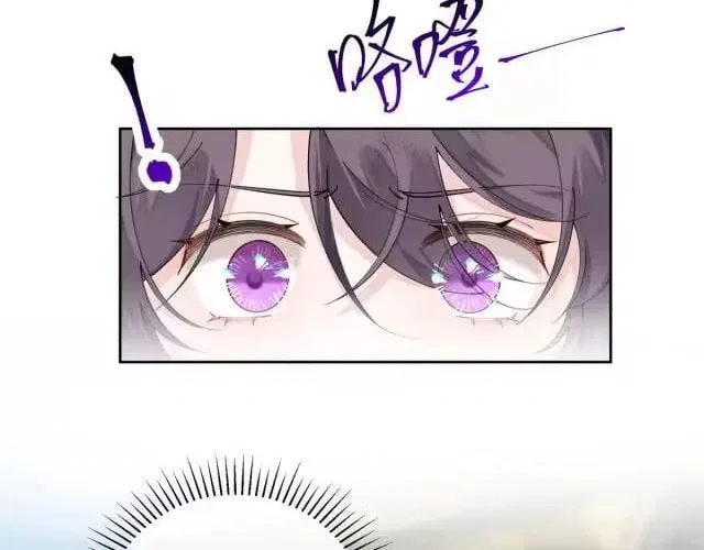 Her Marriage Was Called Off at Daytime, the Cutely Fierce Commander Asked Her For a Hug at Night Chapter 197 – Page 50