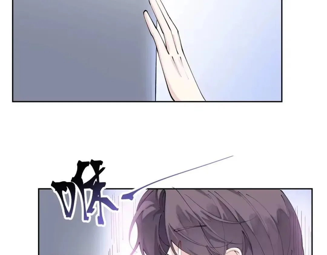 Her Marriage Was Called Off at Daytime, the Cutely Fierce Commander Asked Her For a Hug at Night Chapter 195 – Page 31