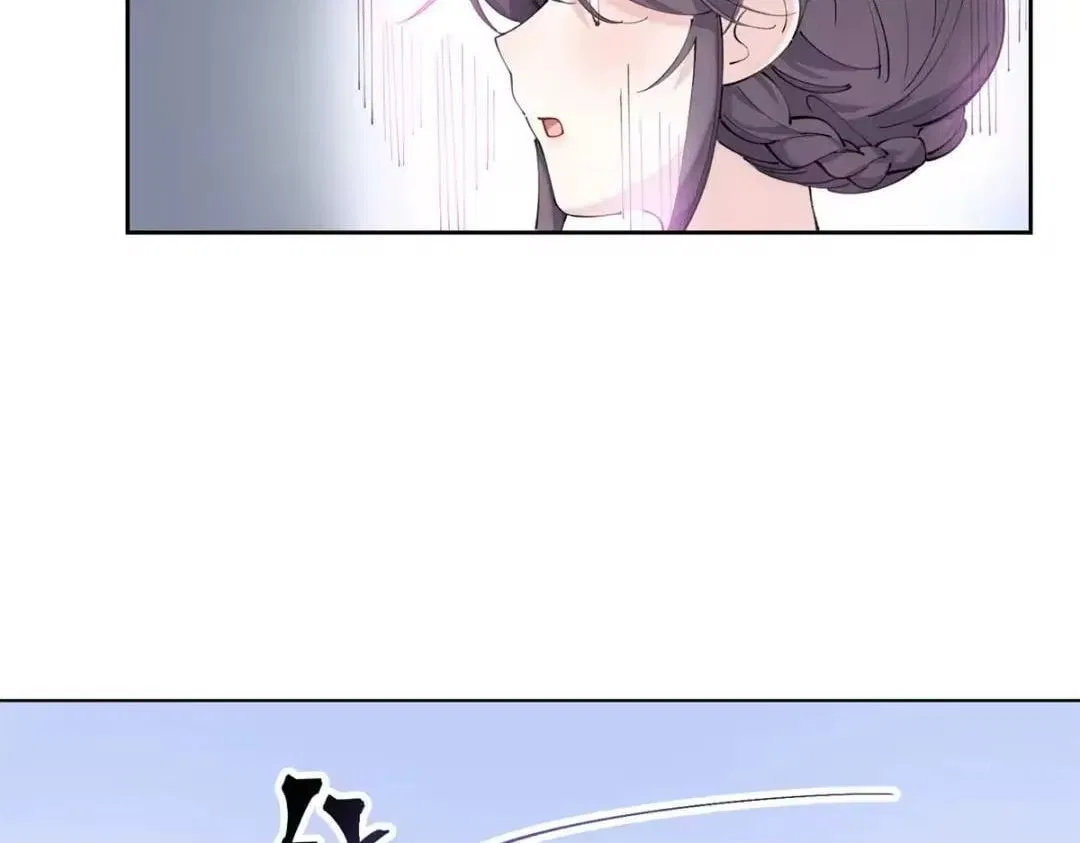 Her Marriage Was Called Off at Daytime, the Cutely Fierce Commander Asked Her For a Hug at Night Chapter 195 – Page 32
