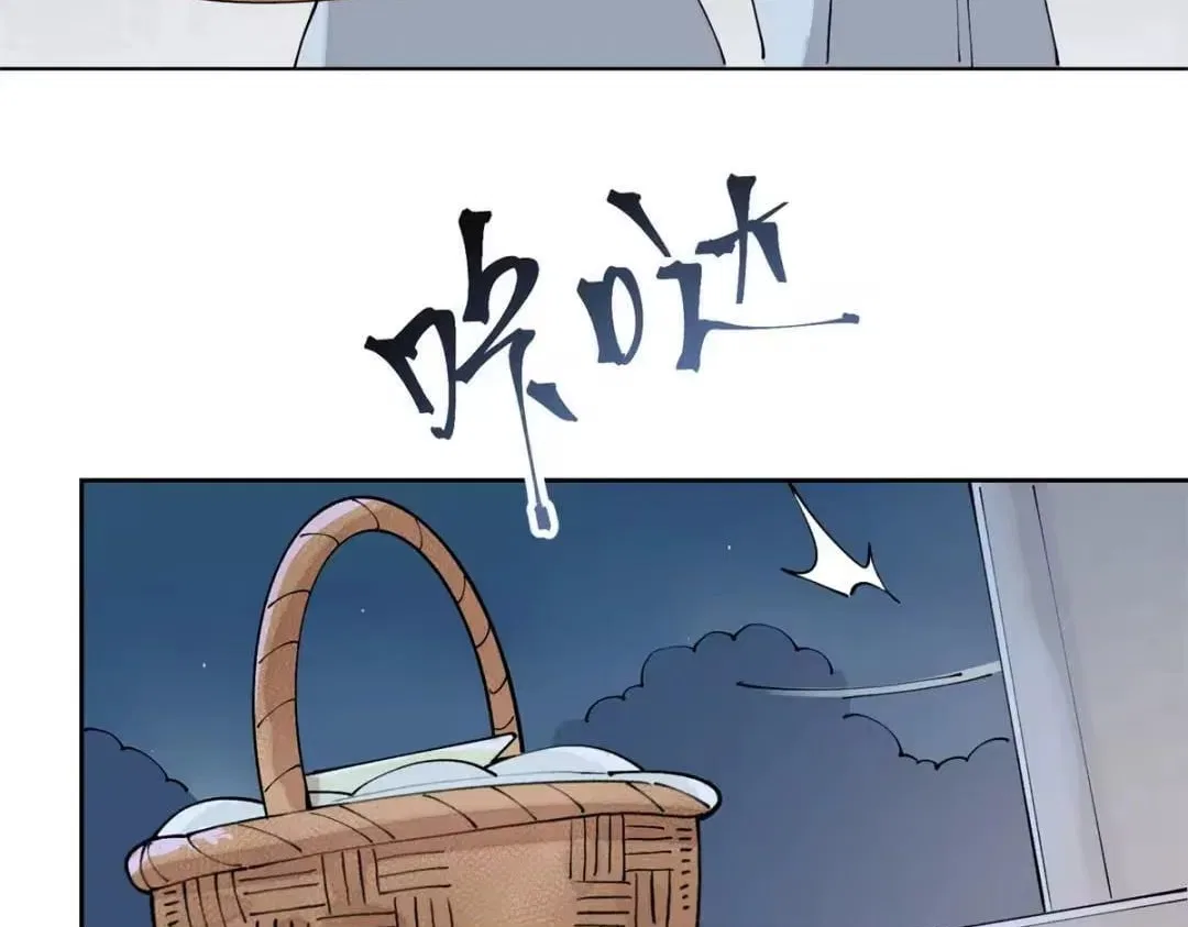 Her Marriage Was Called Off at Daytime, the Cutely Fierce Commander Asked Her For a Hug at Night Chapter 194 – Page 13