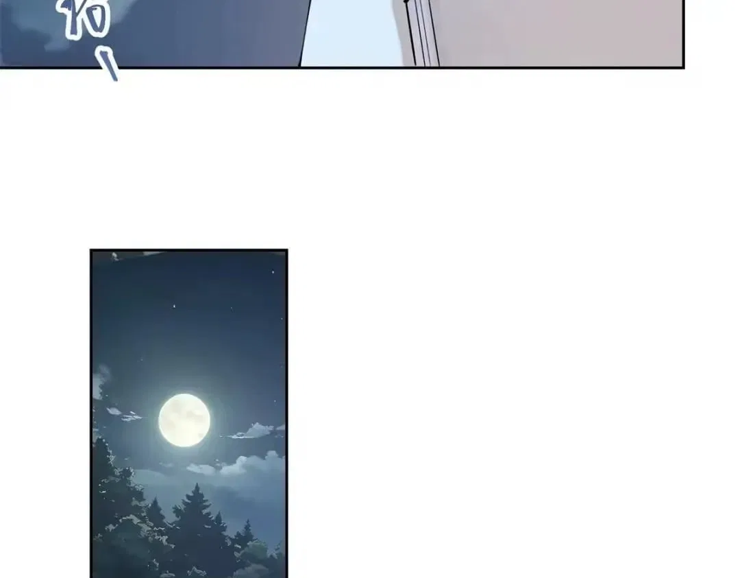 Her Marriage Was Called Off at Daytime, the Cutely Fierce Commander Asked Her For a Hug at Night Chapter 194 – Page 16