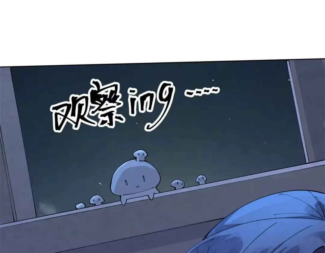 Her Marriage Was Called Off at Daytime, the Cutely Fierce Commander Asked Her For a Hug at Night Chapter 194 – Page 25