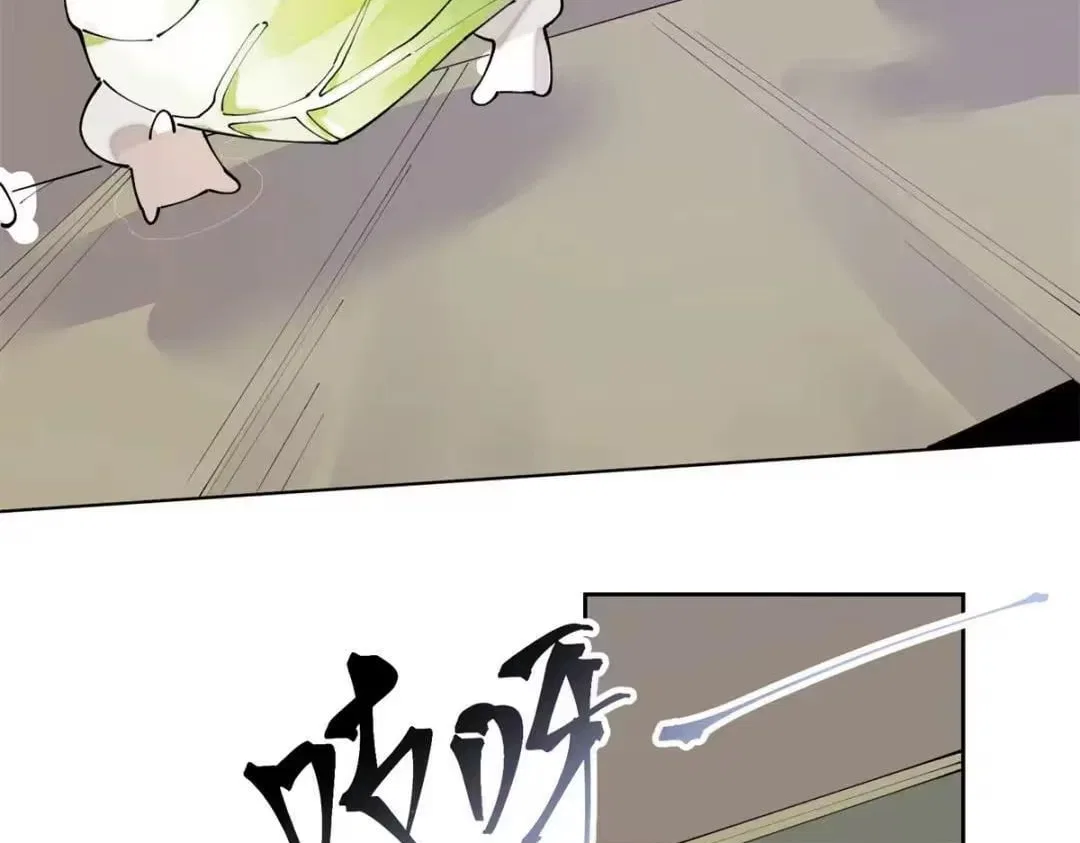 Her Marriage Was Called Off at Daytime, the Cutely Fierce Commander Asked Her For a Hug at Night Chapter 194 – Page 37