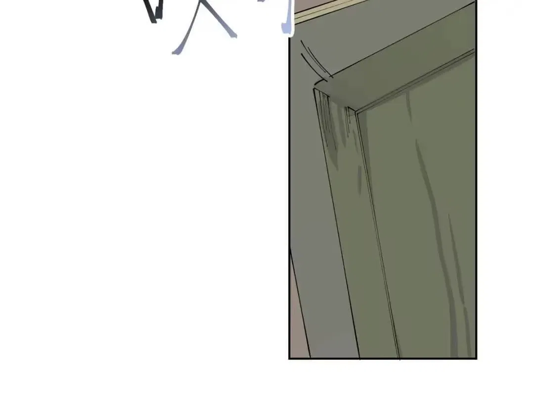 Her Marriage Was Called Off at Daytime, the Cutely Fierce Commander Asked Her For a Hug at Night Chapter 194 – Page 38