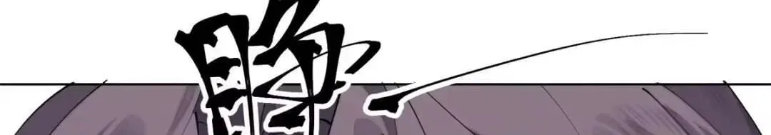 Her Marriage Was Called Off at Daytime, the Cutely Fierce Commander Asked Her For a Hug at Night Chapter 192 – Page 33
