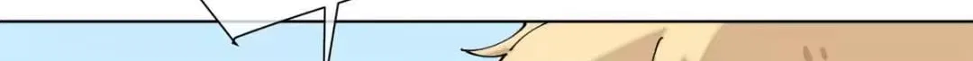 Her Marriage Was Called Off at Daytime, the Cutely Fierce Commander Asked Her For a Hug at Night Chapter 192 – Page 57
