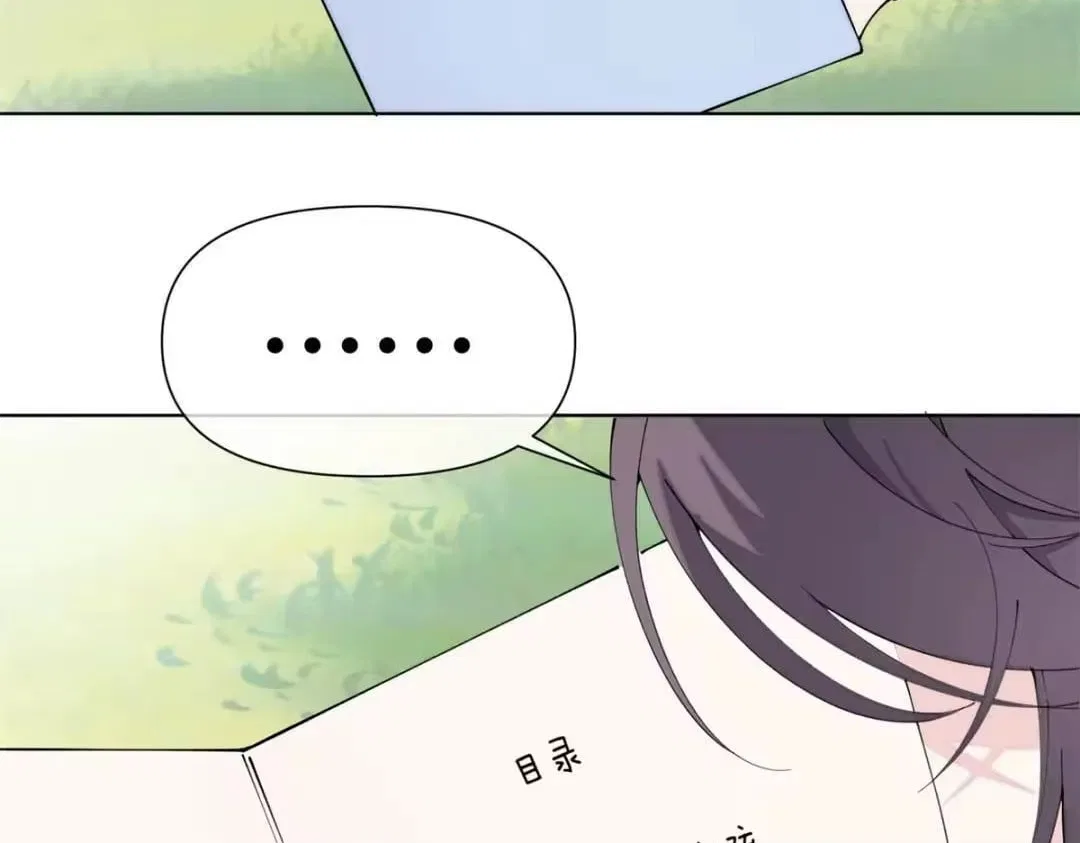 Her Marriage Was Called Off at Daytime, the Cutely Fierce Commander Asked Her For a Hug at Night Chapter 192 – Page 67
