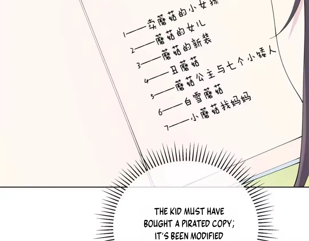 Her Marriage Was Called Off at Daytime, the Cutely Fierce Commander Asked Her For a Hug at Night Chapter 192 – Page 68