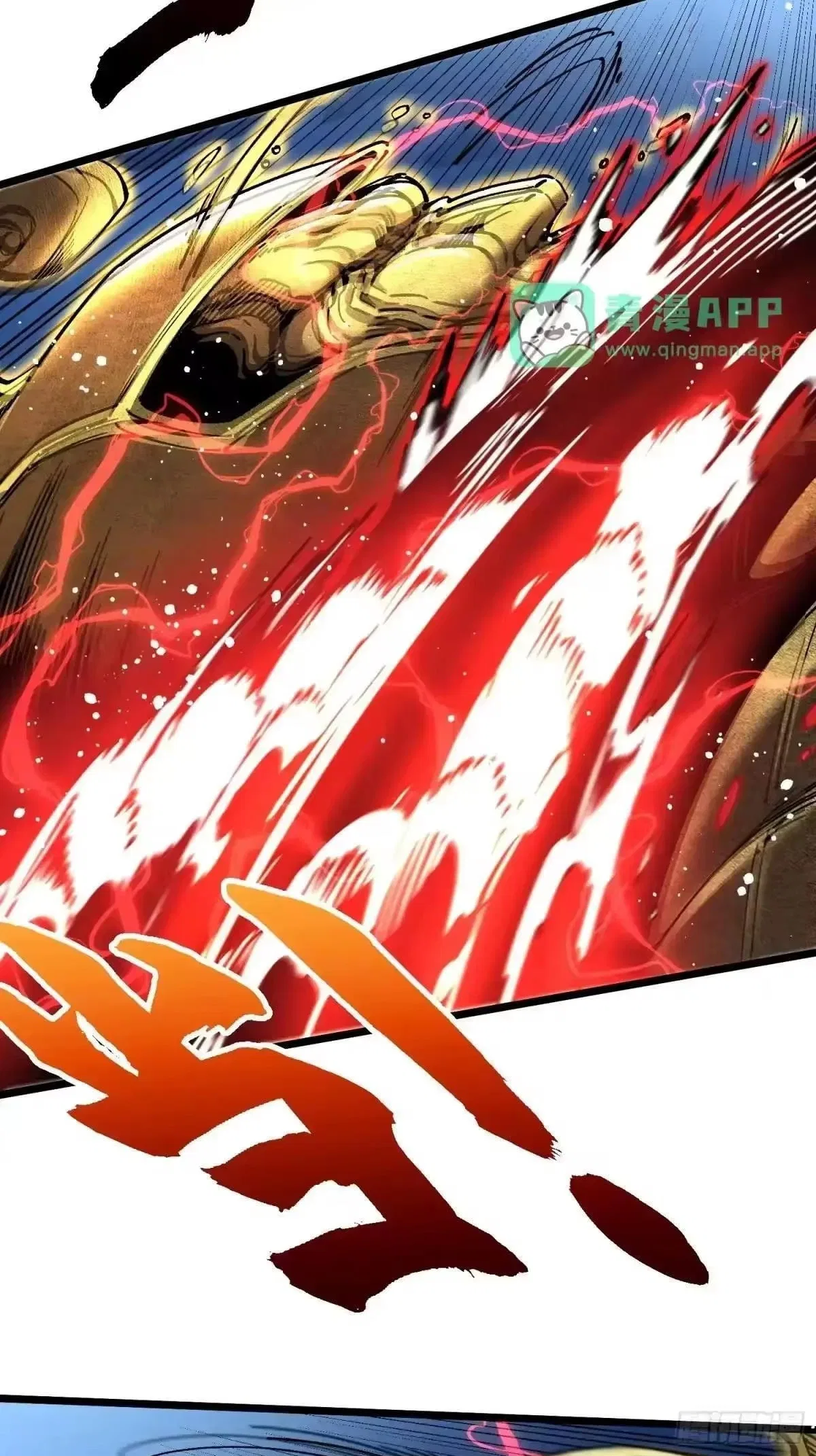 Martial Evolution: Start by Awakening the King of Monsters Chapter 145 – Page 18