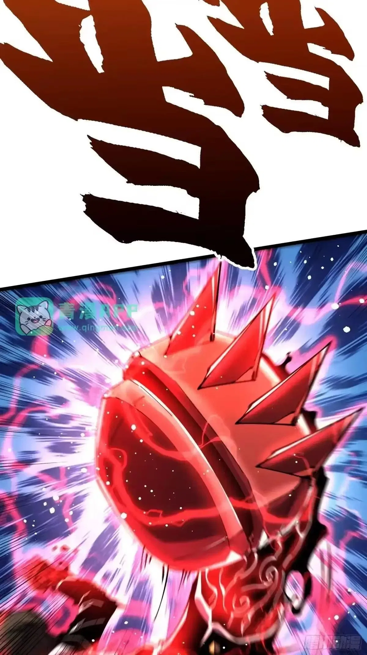 Martial Evolution: Start by Awakening the King of Monsters Chapter 145 – Page 23