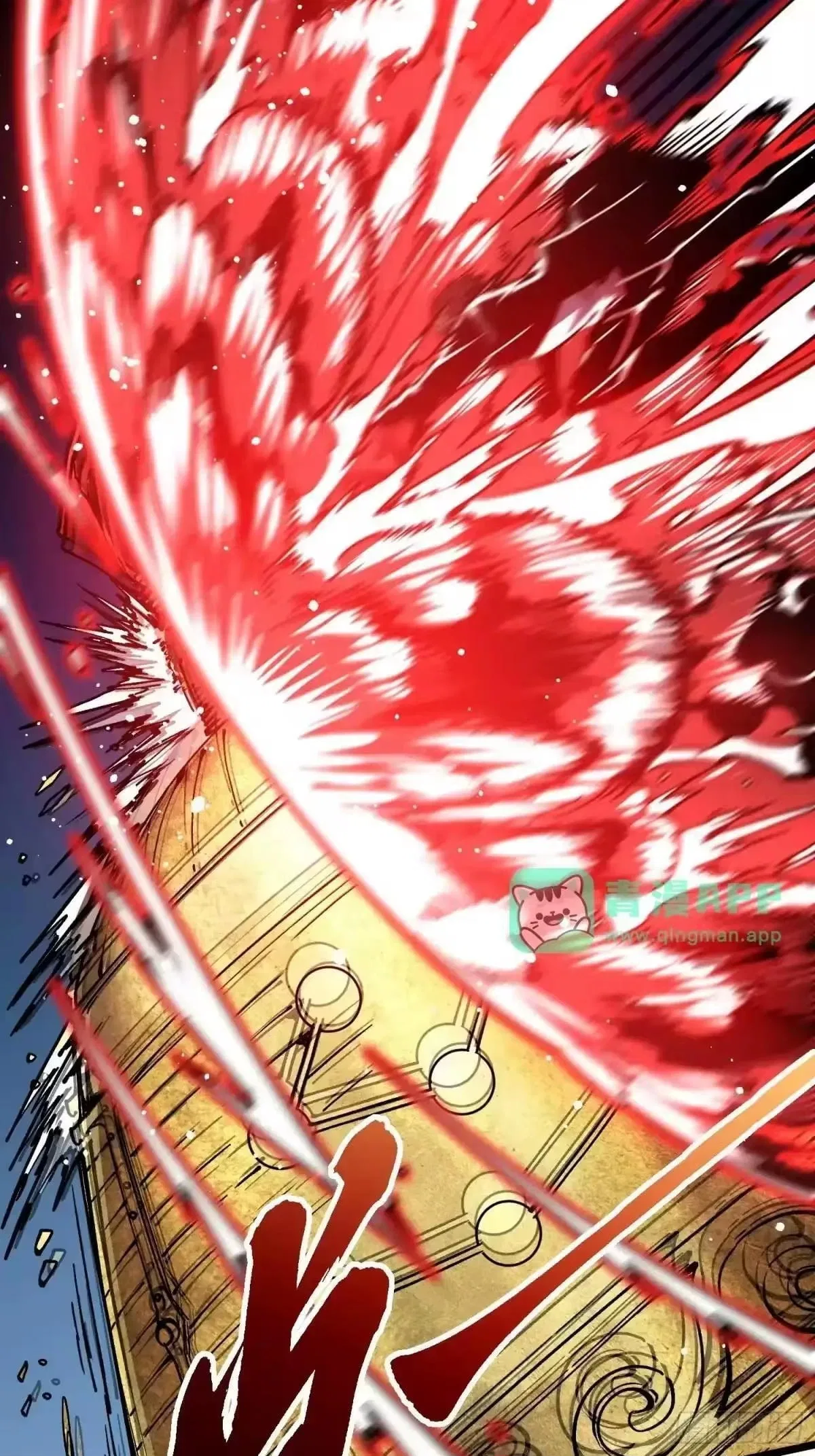 Martial Evolution: Start by Awakening the King of Monsters Chapter 145 – Page 28