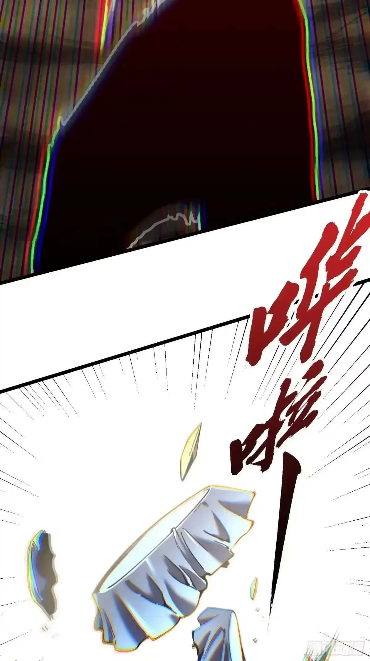 Martial Evolution: Start by Awakening the King of Monsters Chapter 145 – Page 31