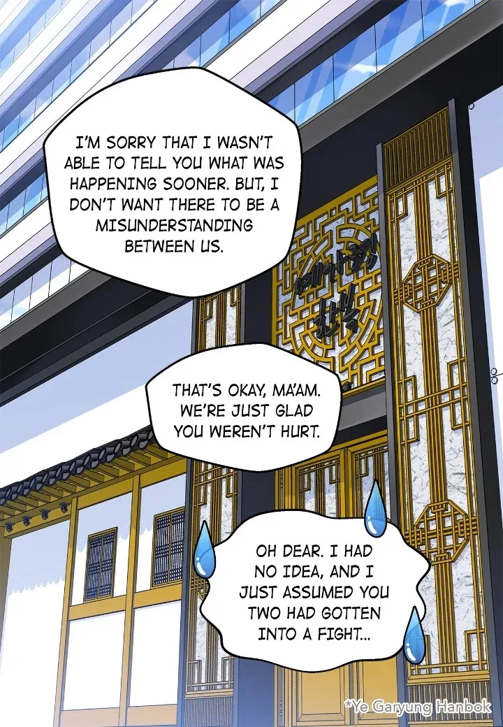 Fiery Enemies Chapter 57 – Page 8