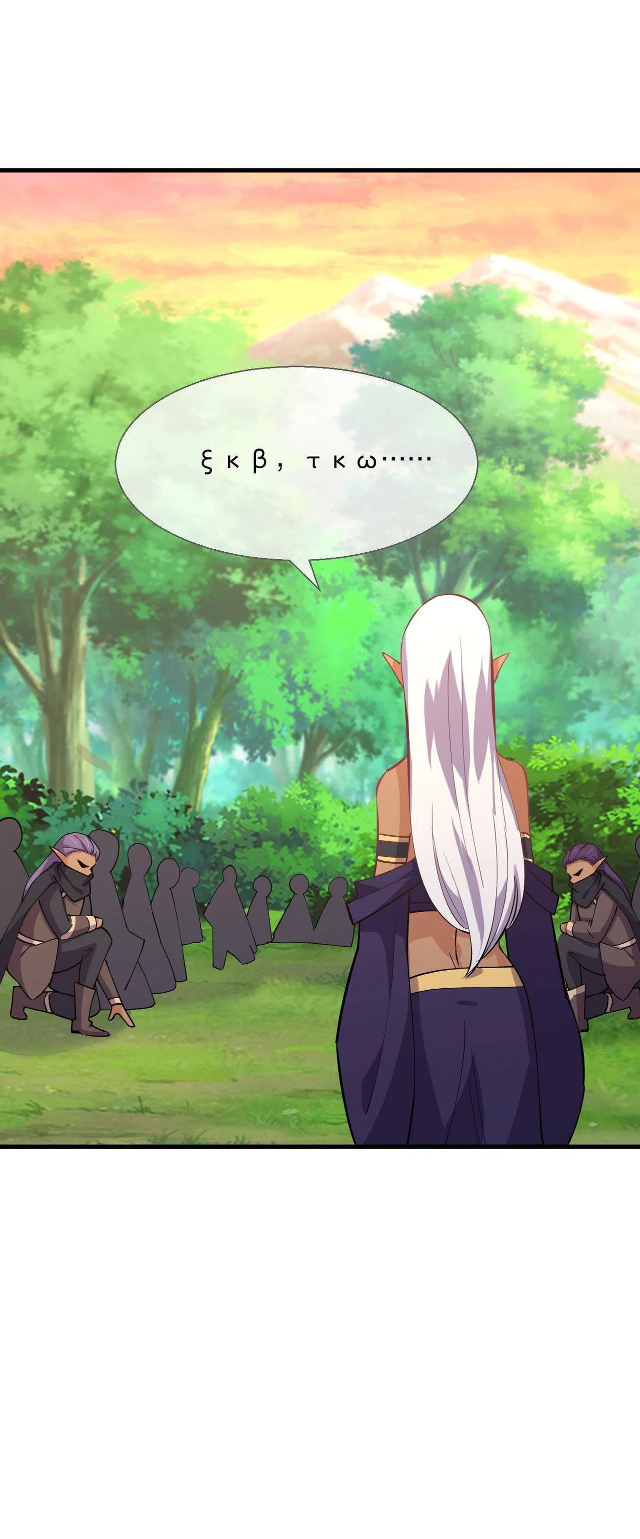 My Girlfriend Is Long Aotian Chapter 40 – Page 5