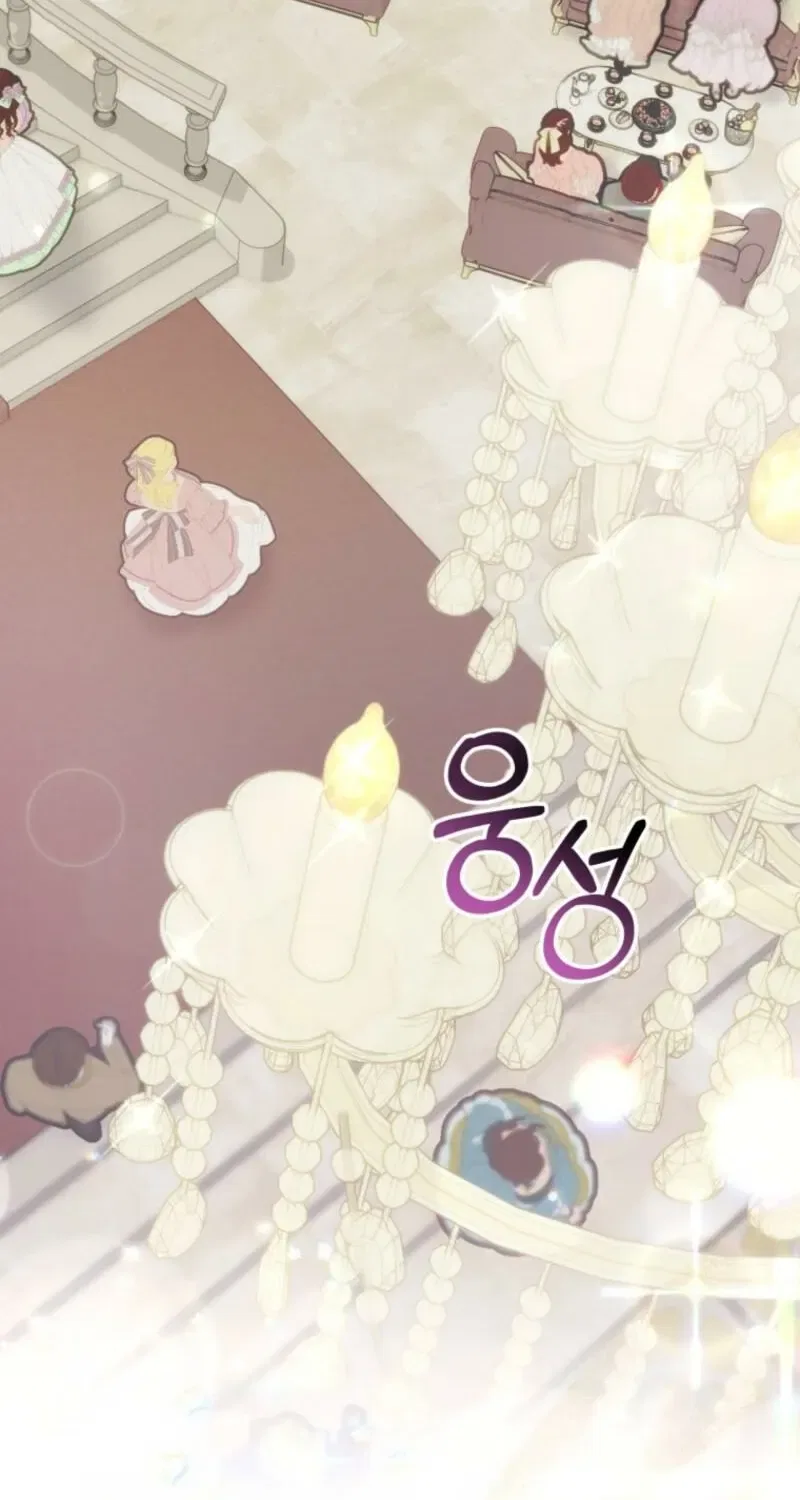 Welcome, It’s Your First Time Seeing a Cute Villainess, Isn’t It? Chapter 45 – Page 4