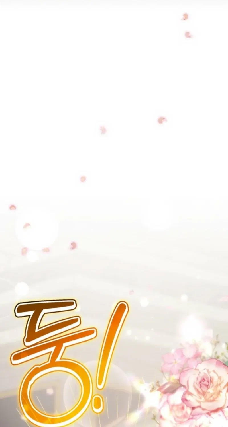 Welcome, It’s Your First Time Seeing a Cute Villainess, Isn’t It? Chapter 45 – Page 16