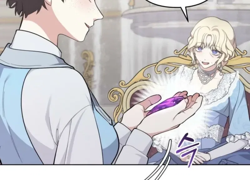 Welcome, It’s Your First Time Seeing a Cute Villainess, Isn’t It? Chapter 45 – Page 75