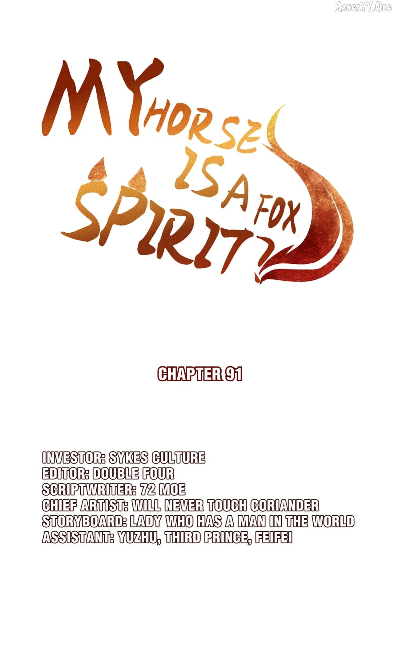 My horse is a Vixen Chapter 97 – Page 1
