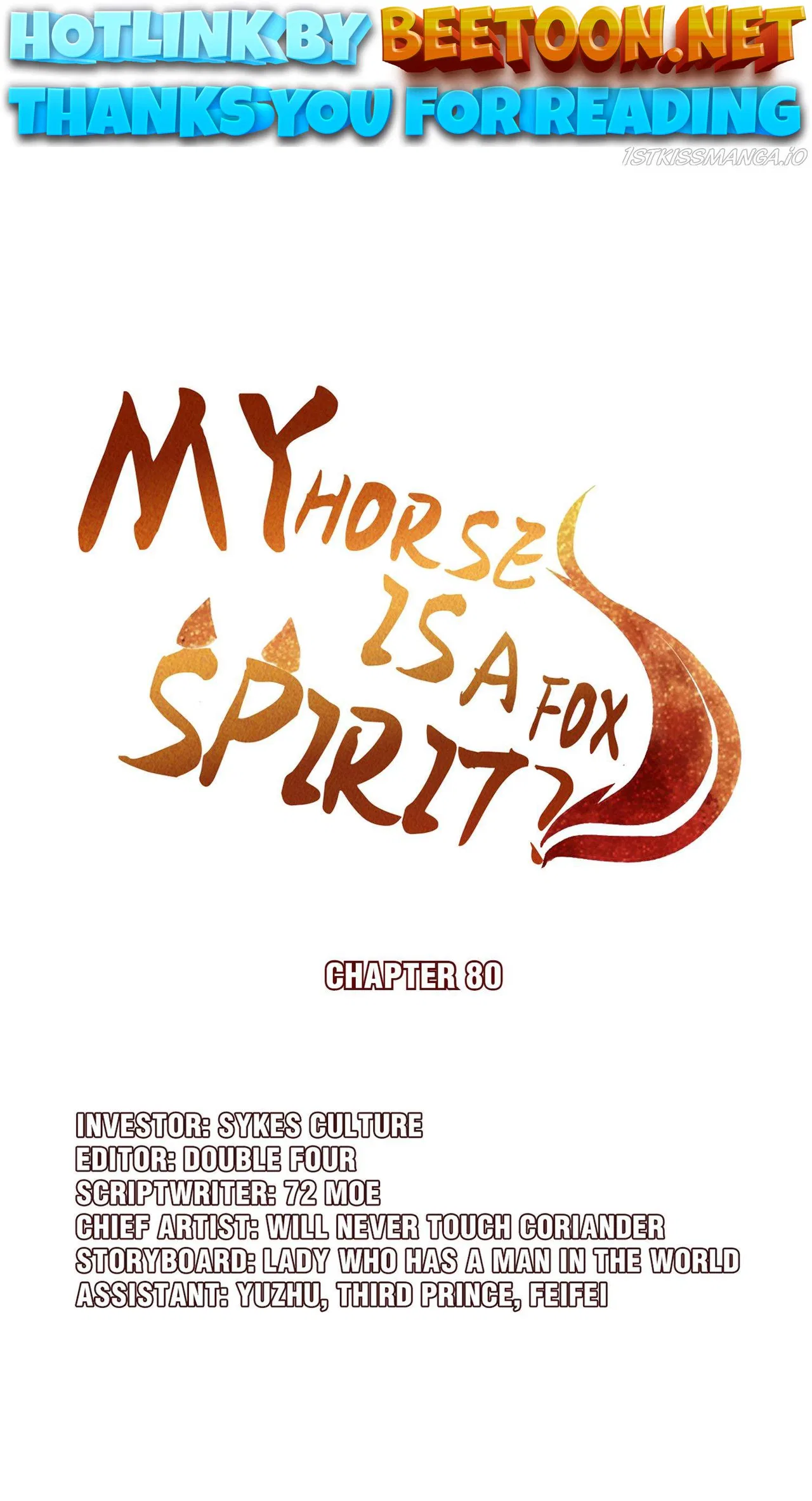 My horse is a Vixen Chapter 86 – Page 1
