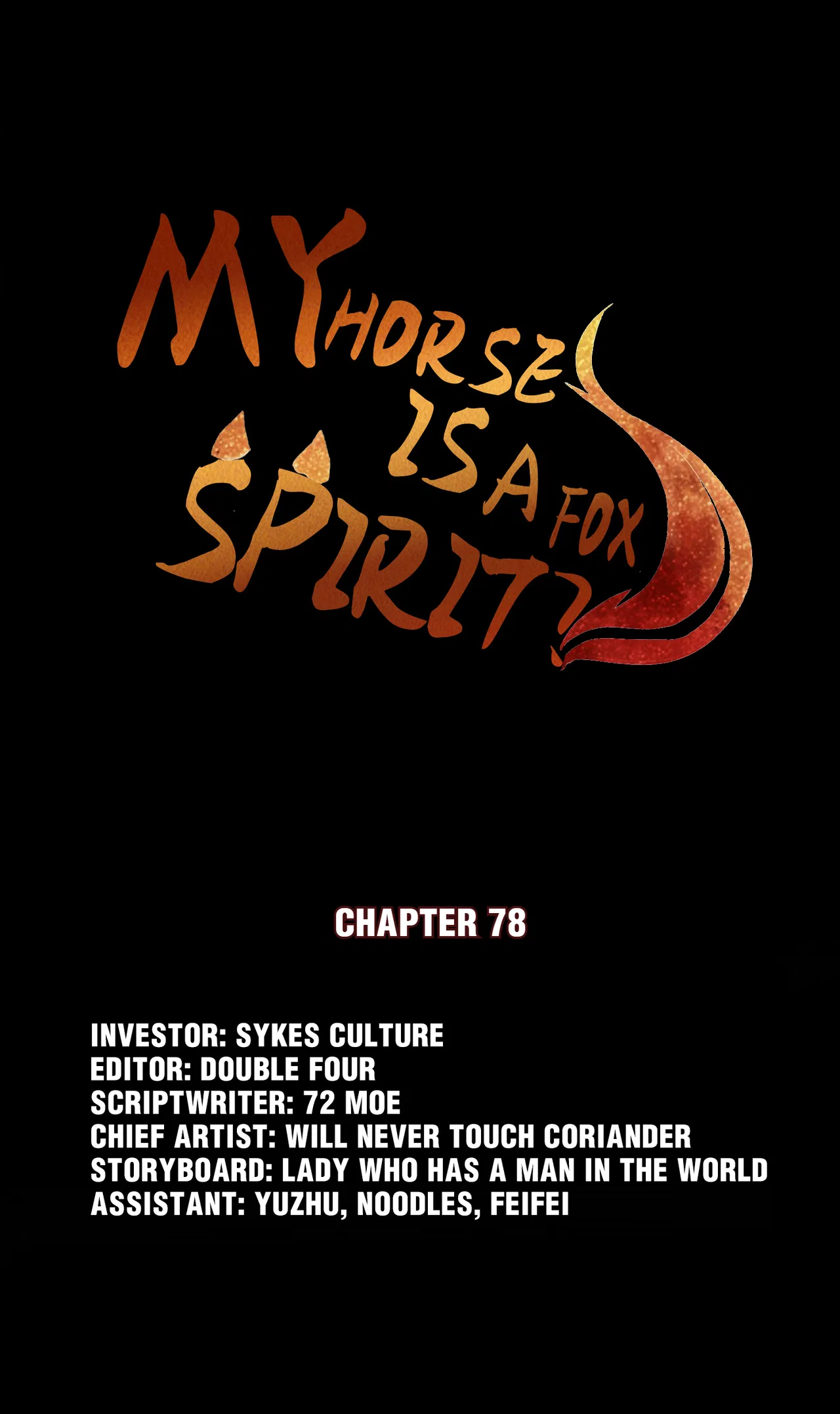 My horse is a Vixen Chapter 84 – Page 2