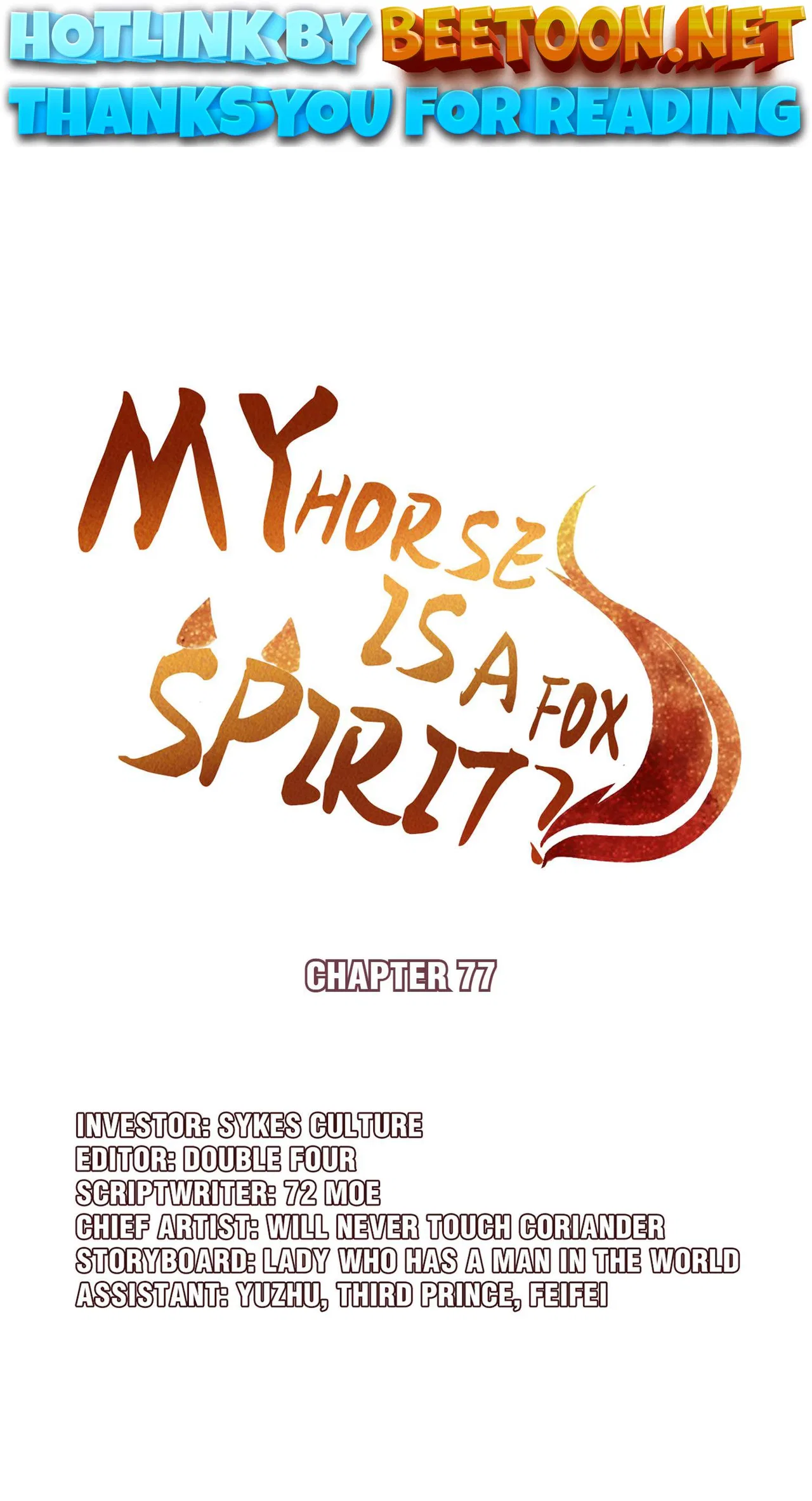 My horse is a Vixen Chapter 83 – Page 1