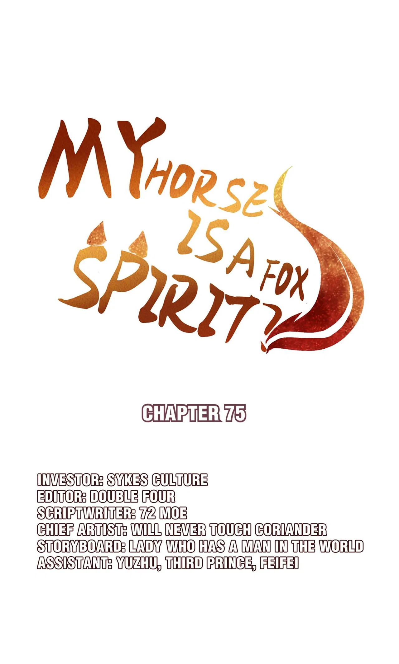 My horse is a Vixen Chapter 81 – Page 1
