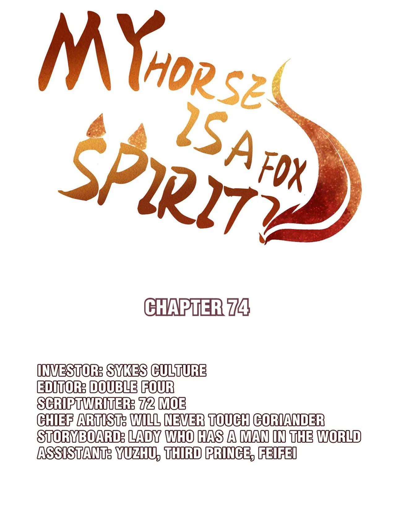 My horse is a Vixen Chapter 80 – Page 2
