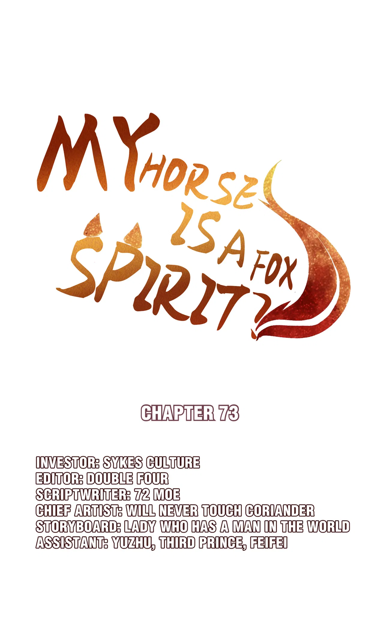 My horse is a Vixen Chapter 79 – Page 1