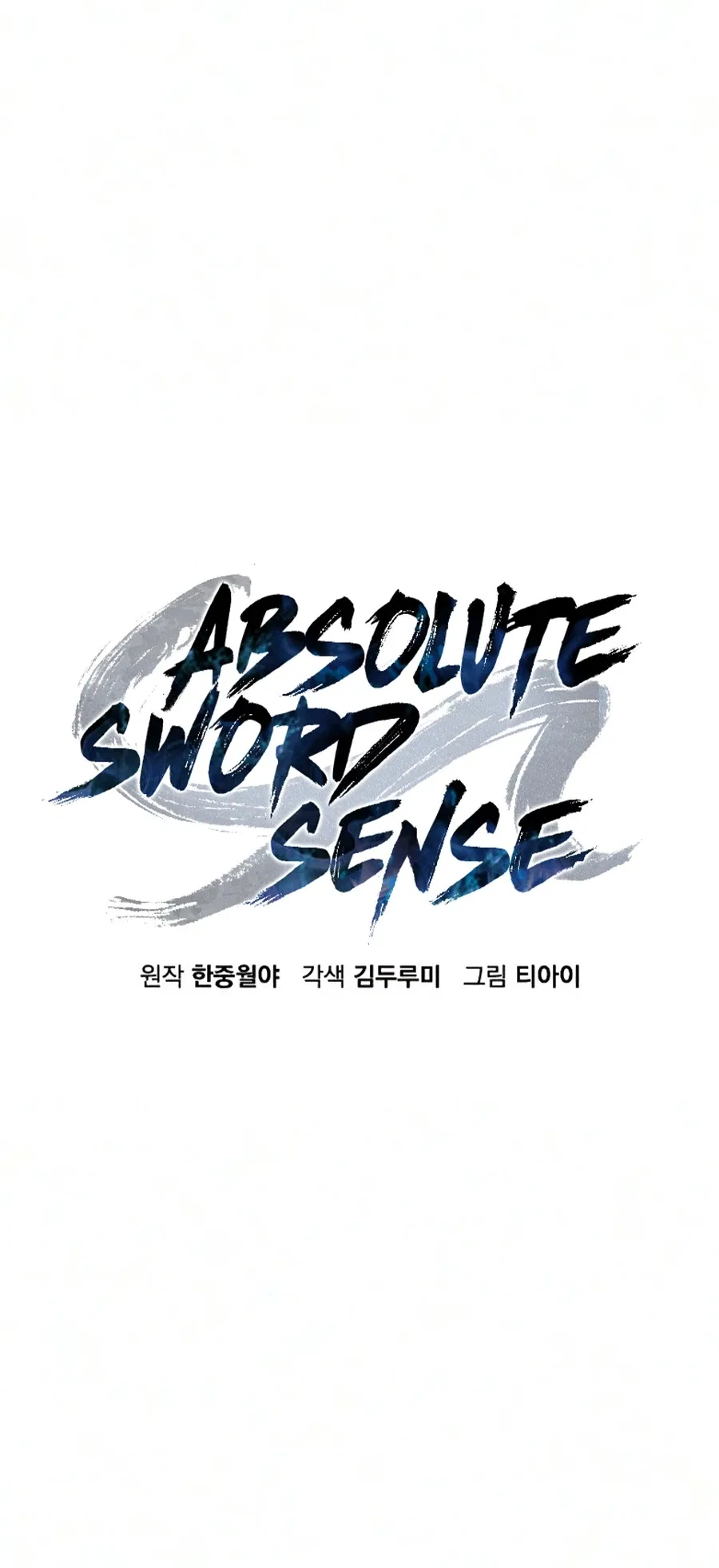 Absolute Sword Sense Chapter 195 – Page 7