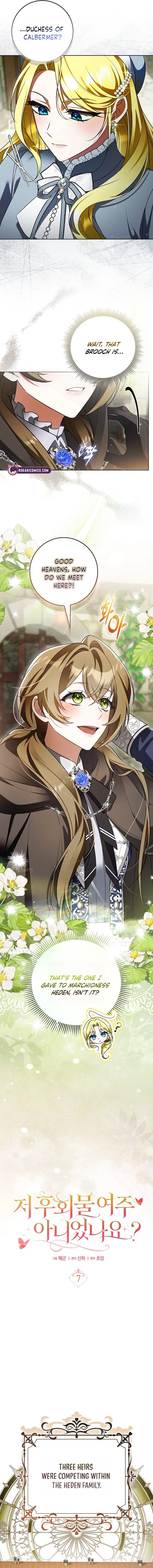 Wasn’t I the Female Lead of a Regret Novel? Chapter 7 – Page 12