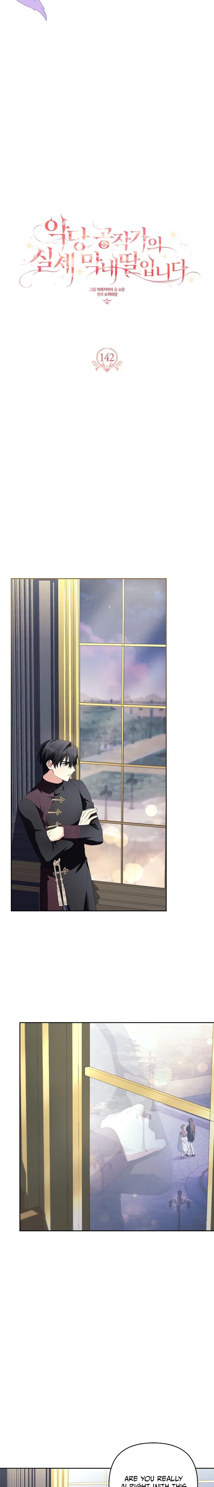 The Youngest Daughter of the Villainous Duke Chapter 142 – Page 8