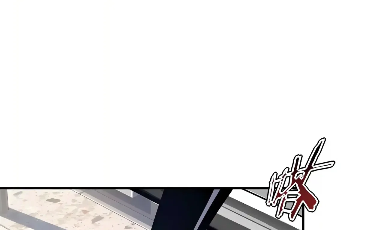 Awakening the Purple Thunder at the Beginning Chapter 82 – Page 140