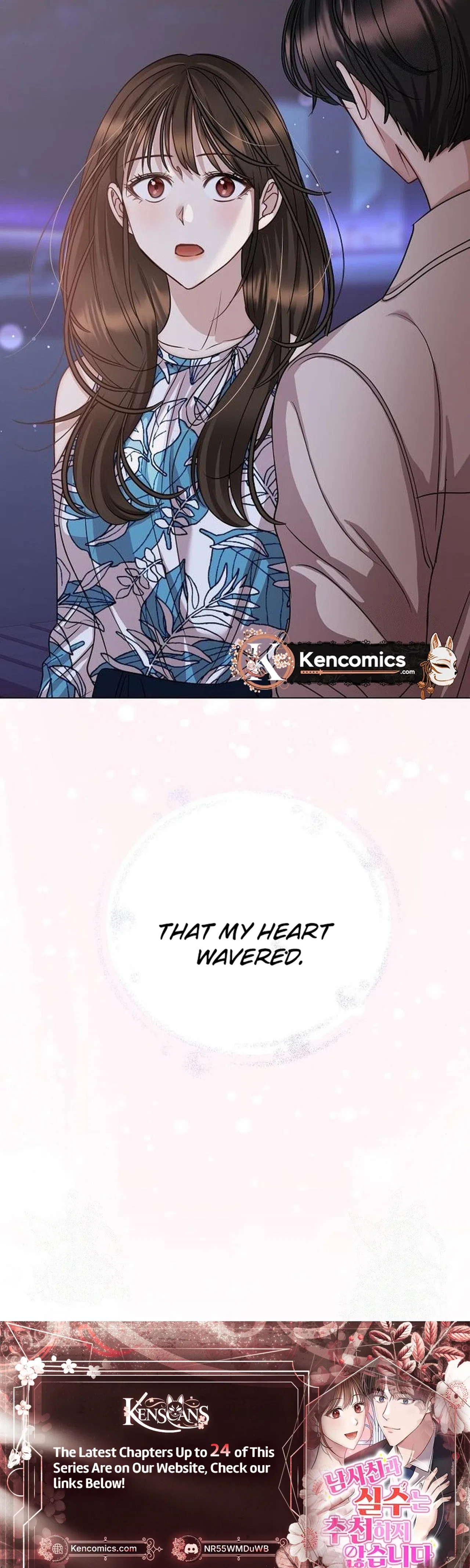 I Don’t Recommend Making a Mistake With Your Male Friend Chapter 17 – Page 26
