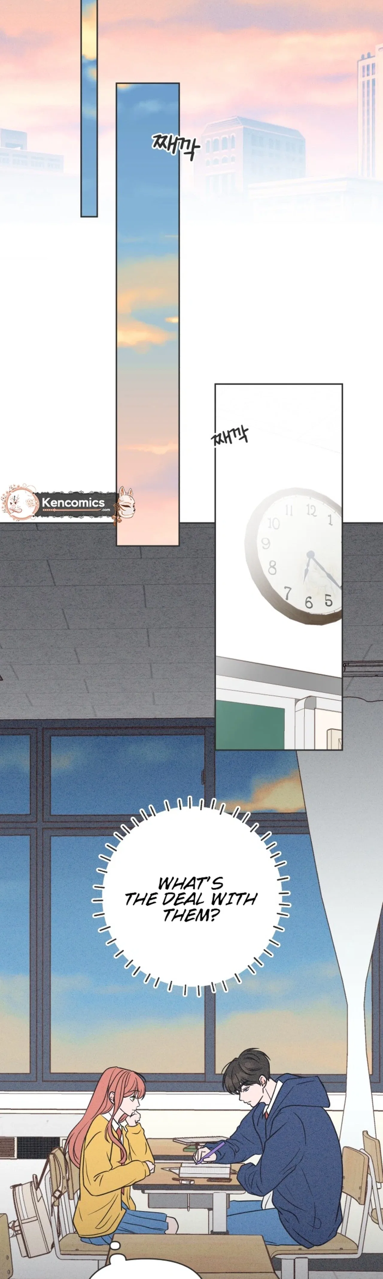 I Want to Ruin My Unrequited Love Chapter 9 – Page 2